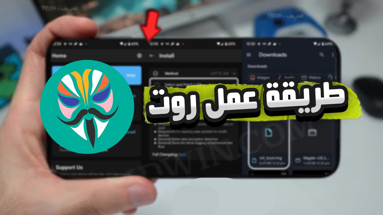 طريقة عمل روت,روت ماجسك,magisk Root