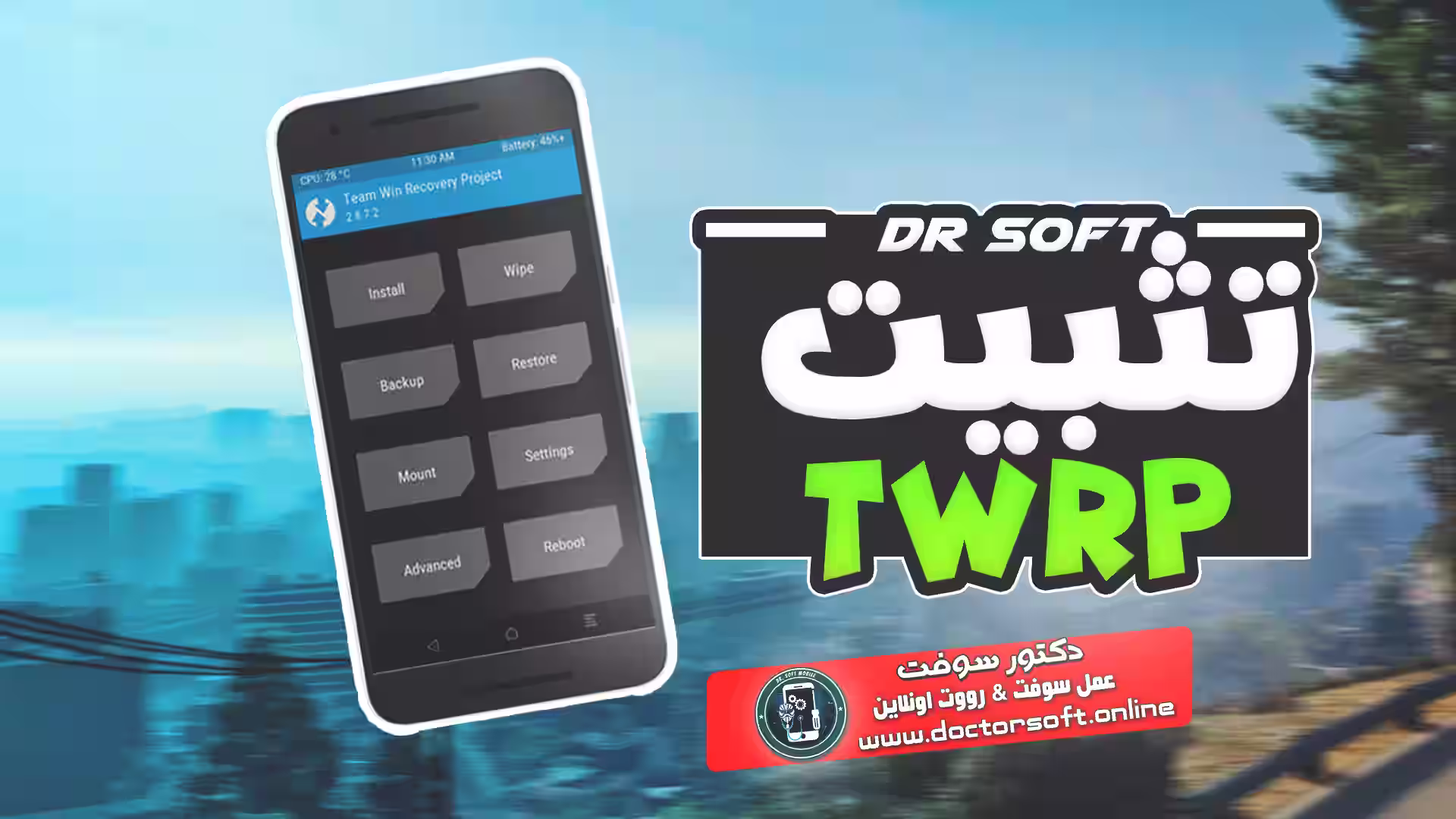 كيف تثبت ريكفري معدل على هاتفك خطوة بخطوة 9 شاشة تثبيت ريكفري معدل TWRP على جهاز أندرويد