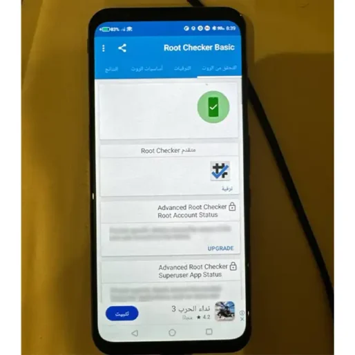 روت للهاتف صيانة جوالات اونلاين | دكتور سوفت