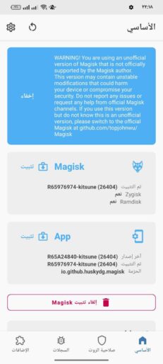 5861481477219402746-231x514 Oppo Reno 3 CPH2043 Unlock Bootloader & Root