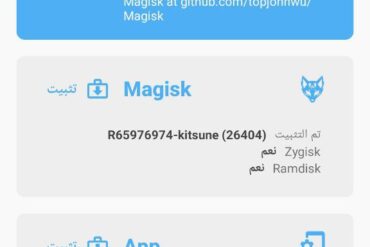 Oppo Reno 3 CPH2043 Unlock Bootloader & Root