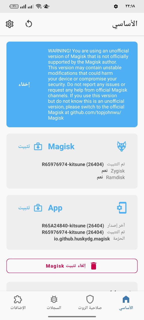 Oppo Reno 3 CPH2043 Unlock Bootloader & Root
