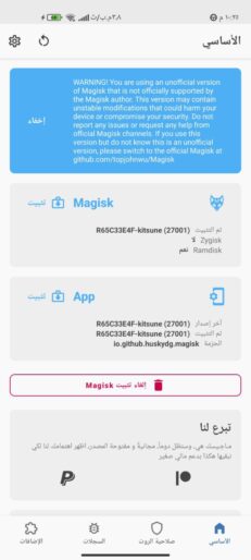 6044380280107679896-1-231x514 Xiaomi Mi 11 Ultra M2102K1G Unlock Bootloader & Root