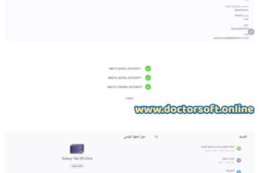 Galaxy Tab S9 Ultra SM-X910 Unlock Bootloader & Root