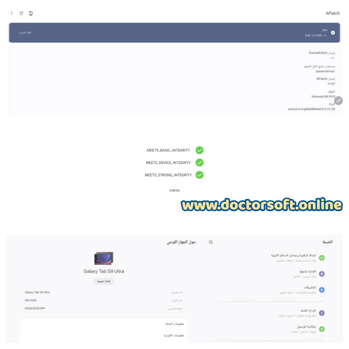 Galaxy Tab S9 Ultra SM-X910 Unlock Bootloader & Root