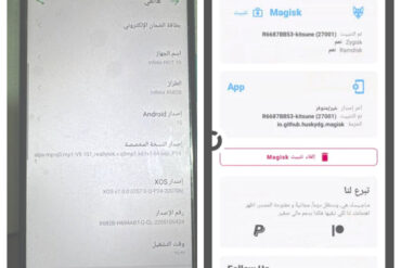 Infinix HOT 10 X682B Unlock Bootloader & Root