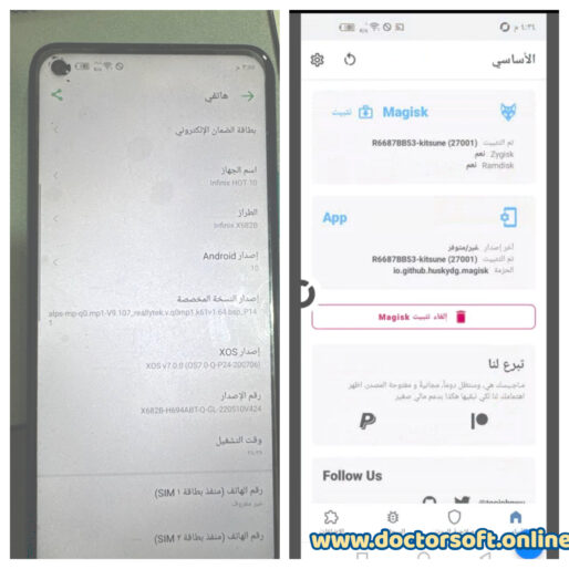 Infinix-HOT-10--514x514 Infinix HOT 10 X682B Unlock Bootloader & Root