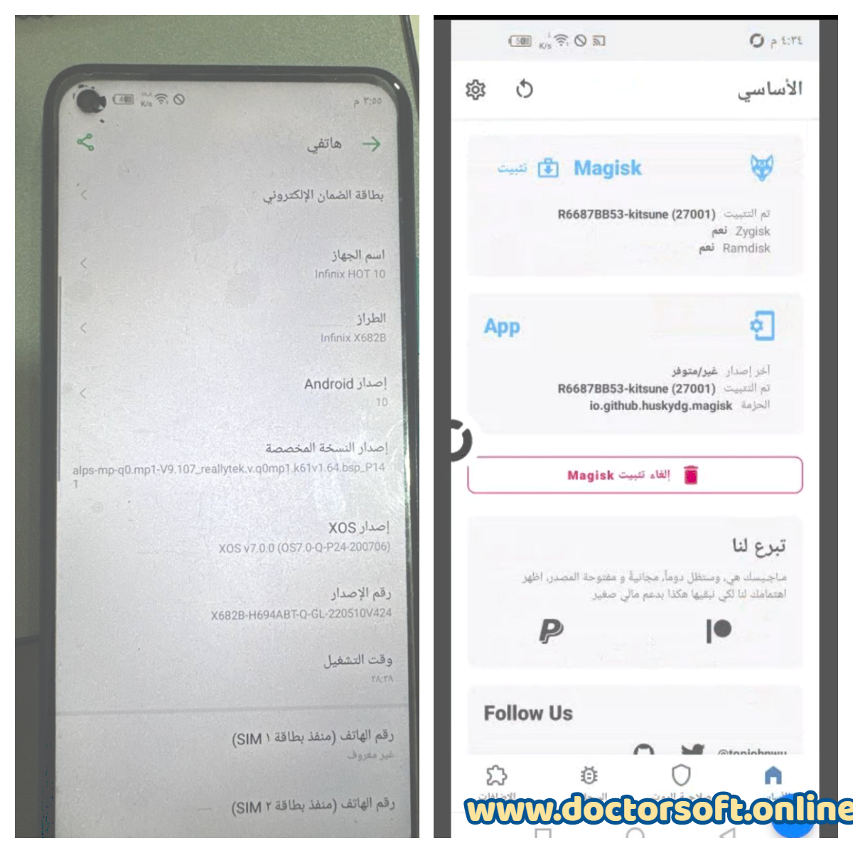 Infinix HOT 10 X682B Unlock Bootloader & Root