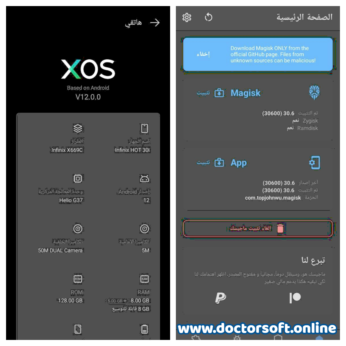 Infinix HOT 30i X669C Unlock Bootloader & Root