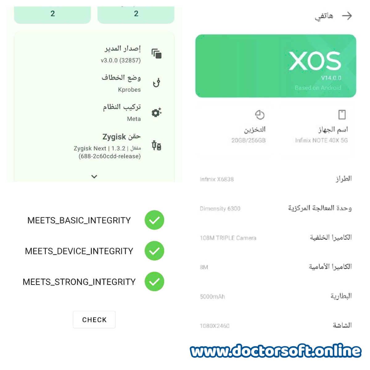 Infinix NOTE 40X 5G X6838 Unlock Bootloader & Root
