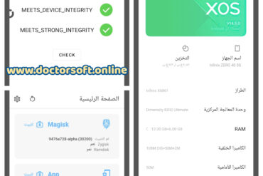 Infinix ZERO 40 5G X6861 Unlock Bootloader & Root