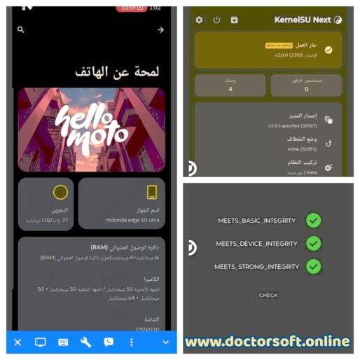 Motorola-Edge-50-Ultra--514x514 Motorola Edge 50 Ultra XT2401-1 Unlock Bootloader & Root