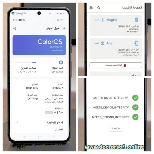 OPPO-A58-1-1-514x514 OPPO A58 CPH2577 Unlock Bootloader & Root