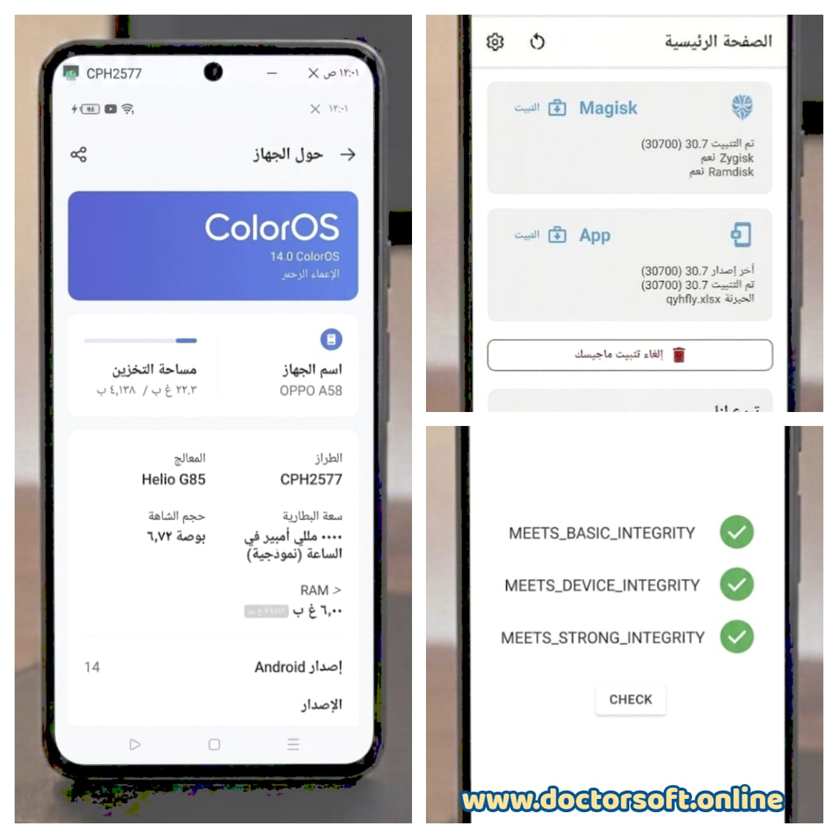 OPPO A58 CPH2577 Unlock Bootloader & Root