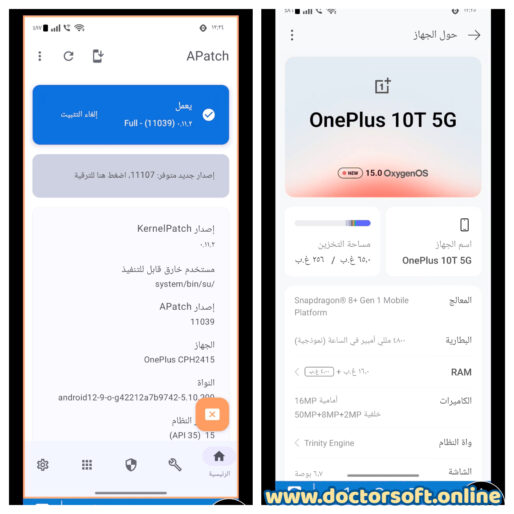 OnePlus 10T 5G CPH2413 Unlock Bootloader & Root