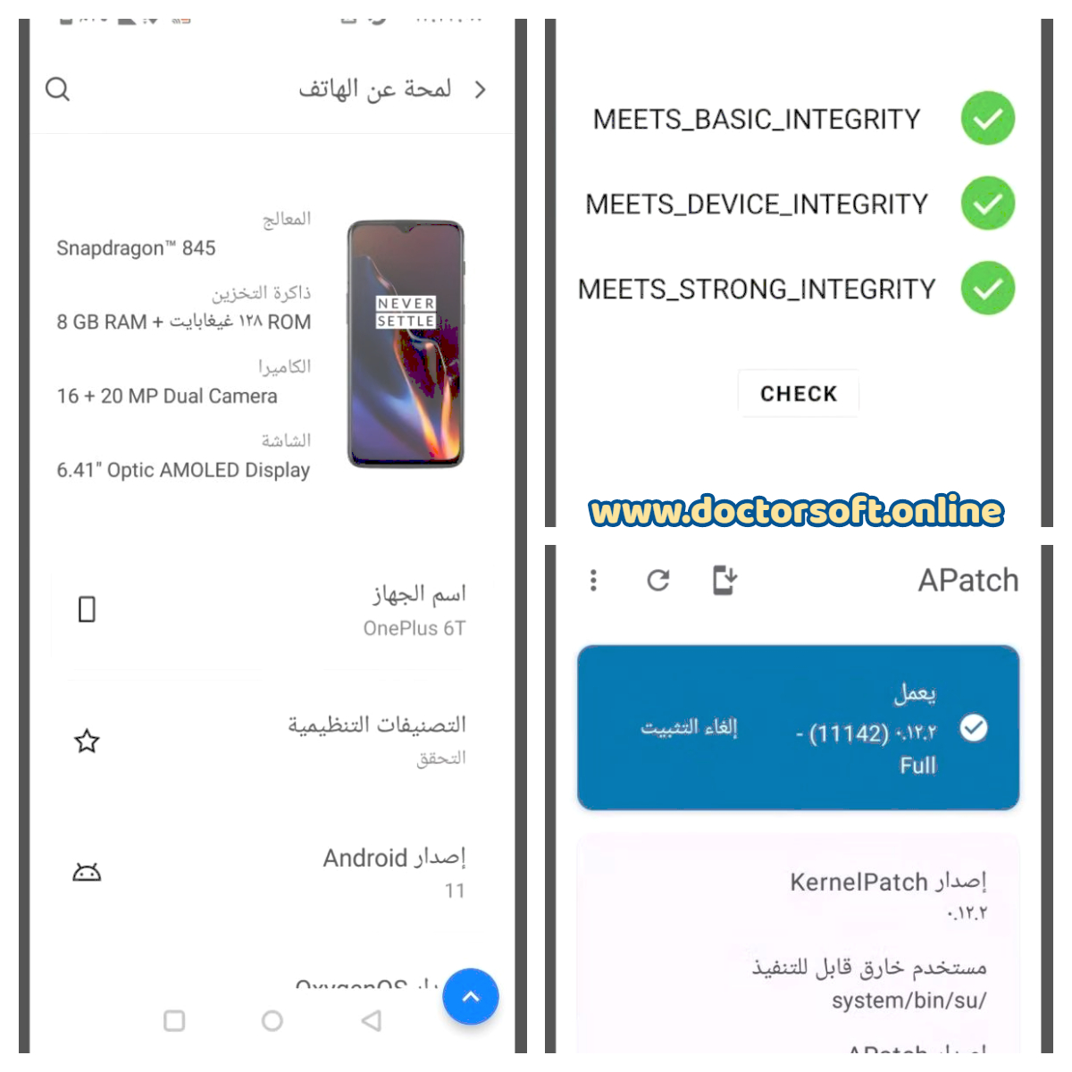 OnePlus 6T A6013 Unlock Bootloader & Root