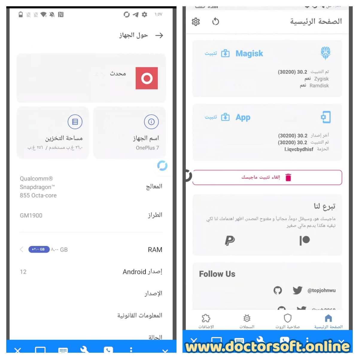 OnePlus 7 GM1900 Unlock Bootloader & Root