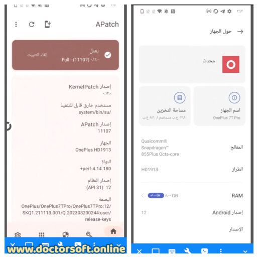 OnePlus-7T-Pro-514x514 OnePlus 7T Pro HD1913 Unlock Bootloader & Root