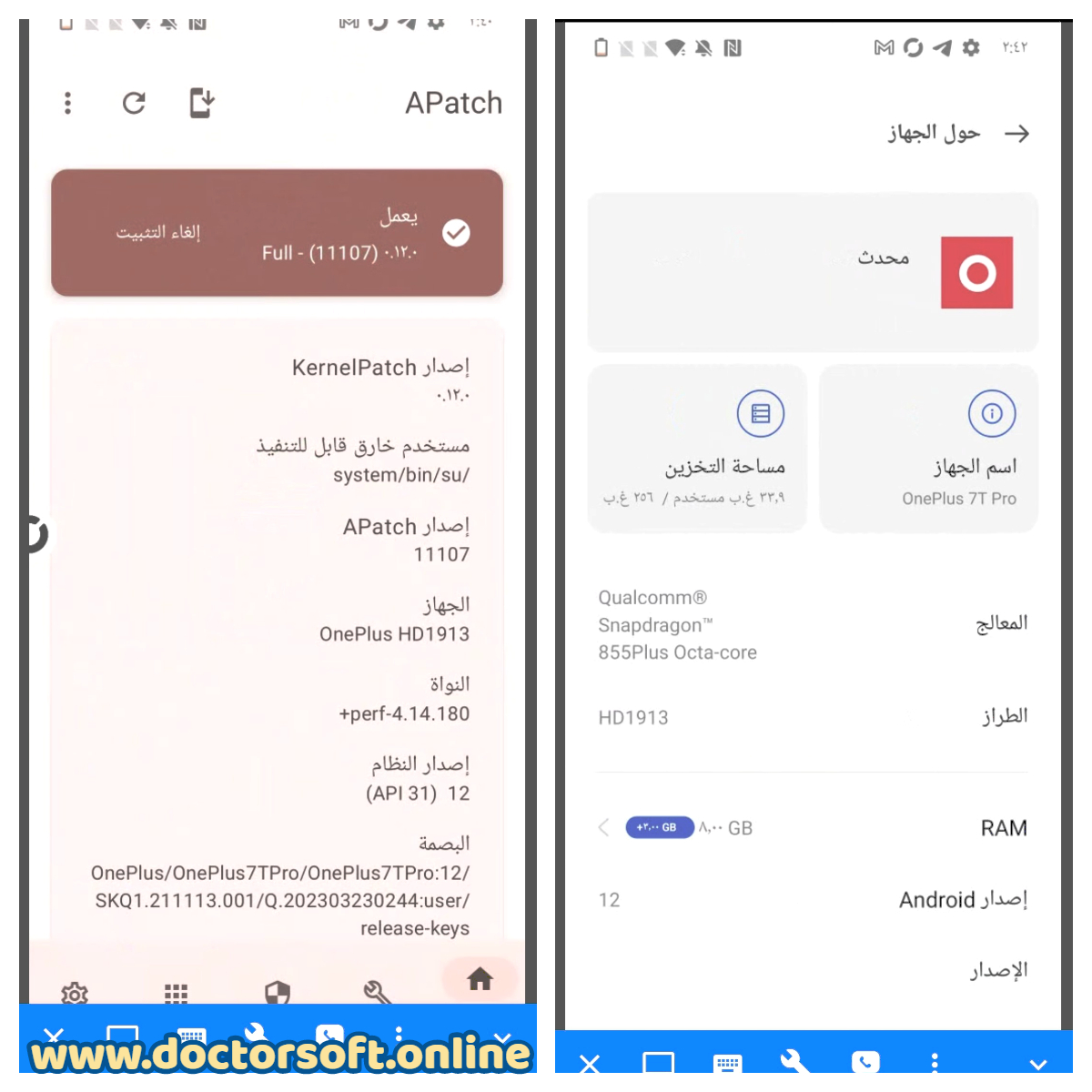 OnePlus 7T Pro HD1913 Unlock Bootloader & Root