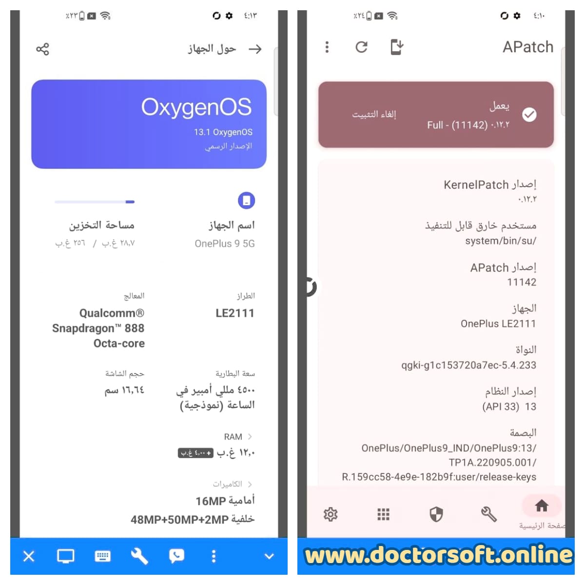 OnePlus 9 5G LE2111 Unlock Bootloader & Root