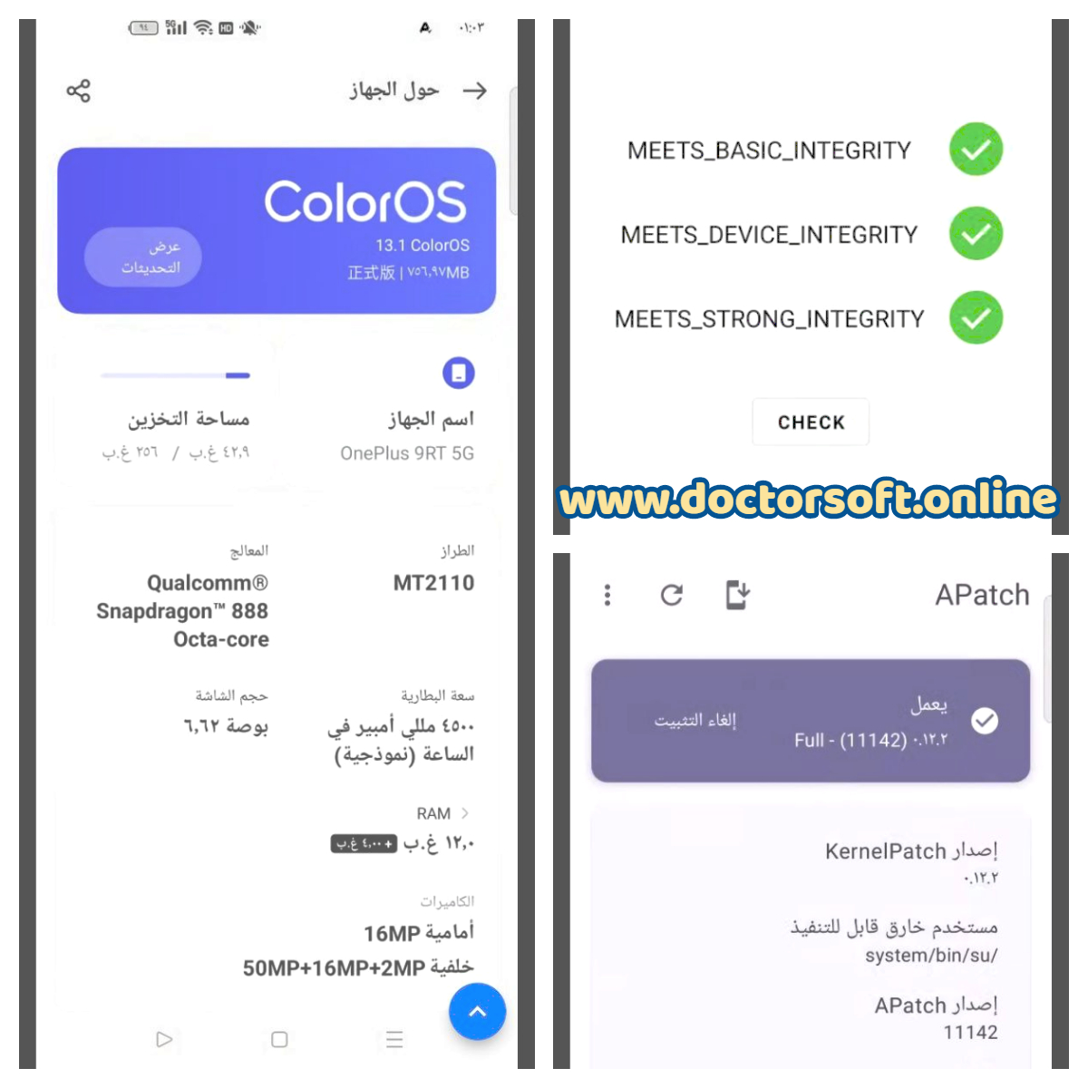 OnePlus 9RT 5G MT2110 Unlock Bootloader & Root