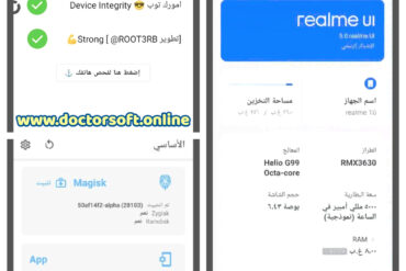 Realme 10 RMX3630 Unlock Bootloader & Root