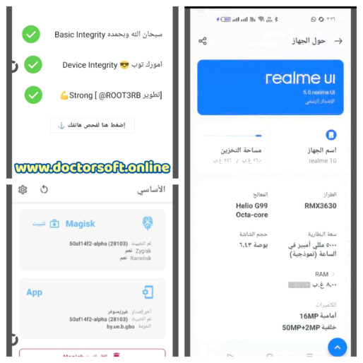 Realme-10--514x514 Realme 10 RMX3630 Unlock Bootloader & Root