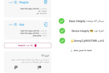 Realme 11 Pro Plus 5G RMX3741 Unlock Bootloader & Root