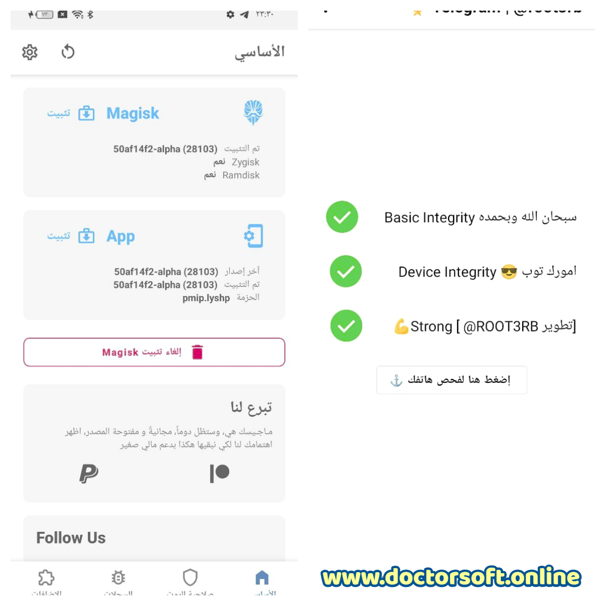 Realme 11 Pro Plus 5G RMX3741 Unlock Bootloader & Root