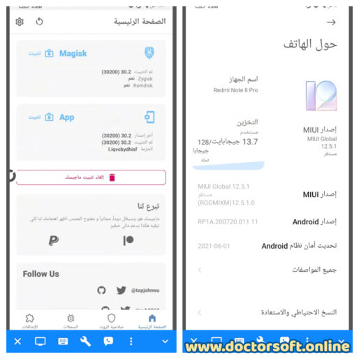 Redmi-Note-8-Pro--514x514 Redmi Note 8 Pro M1906G7G Unlock Bootloader & Root