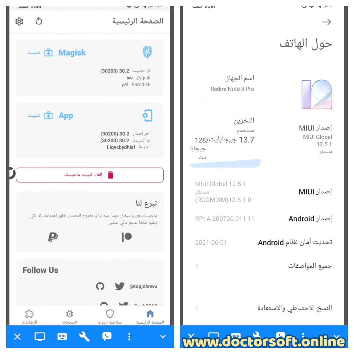 Redmi Note 8 Pro M1906G7G Unlock Bootloader & Root