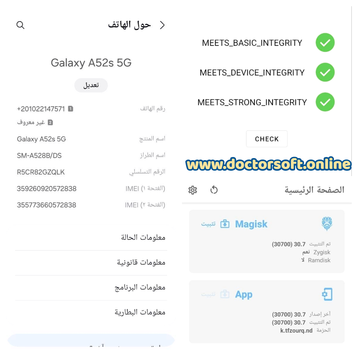 Samsung A52S SM-A528B/DS Unlock Bootloader & Root