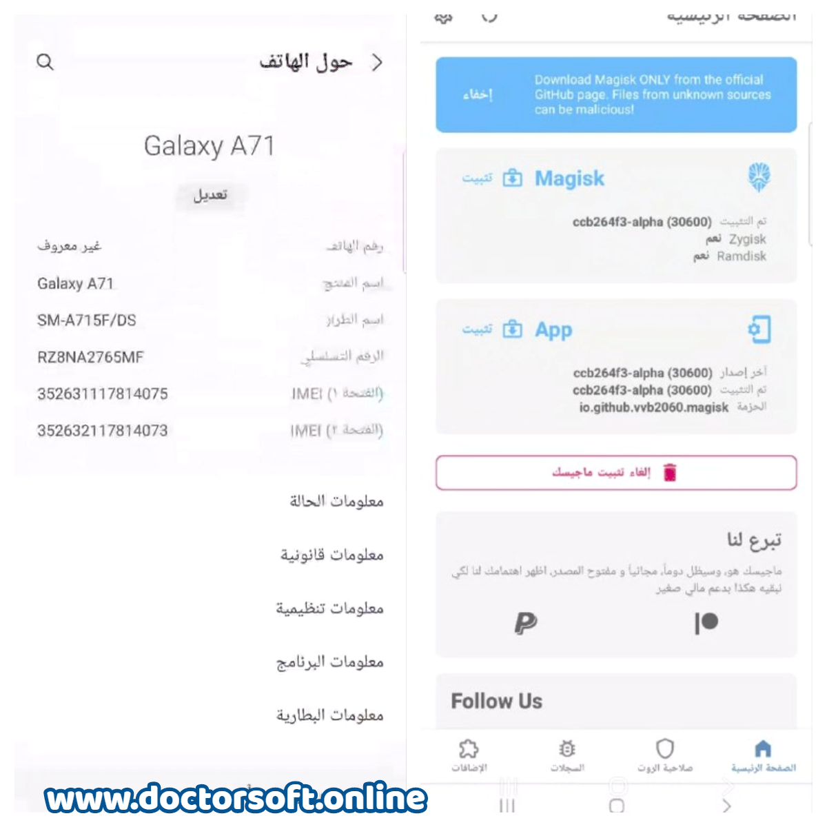 Samsung A71 SM-A715F/DS Unlock Bootloader & Root