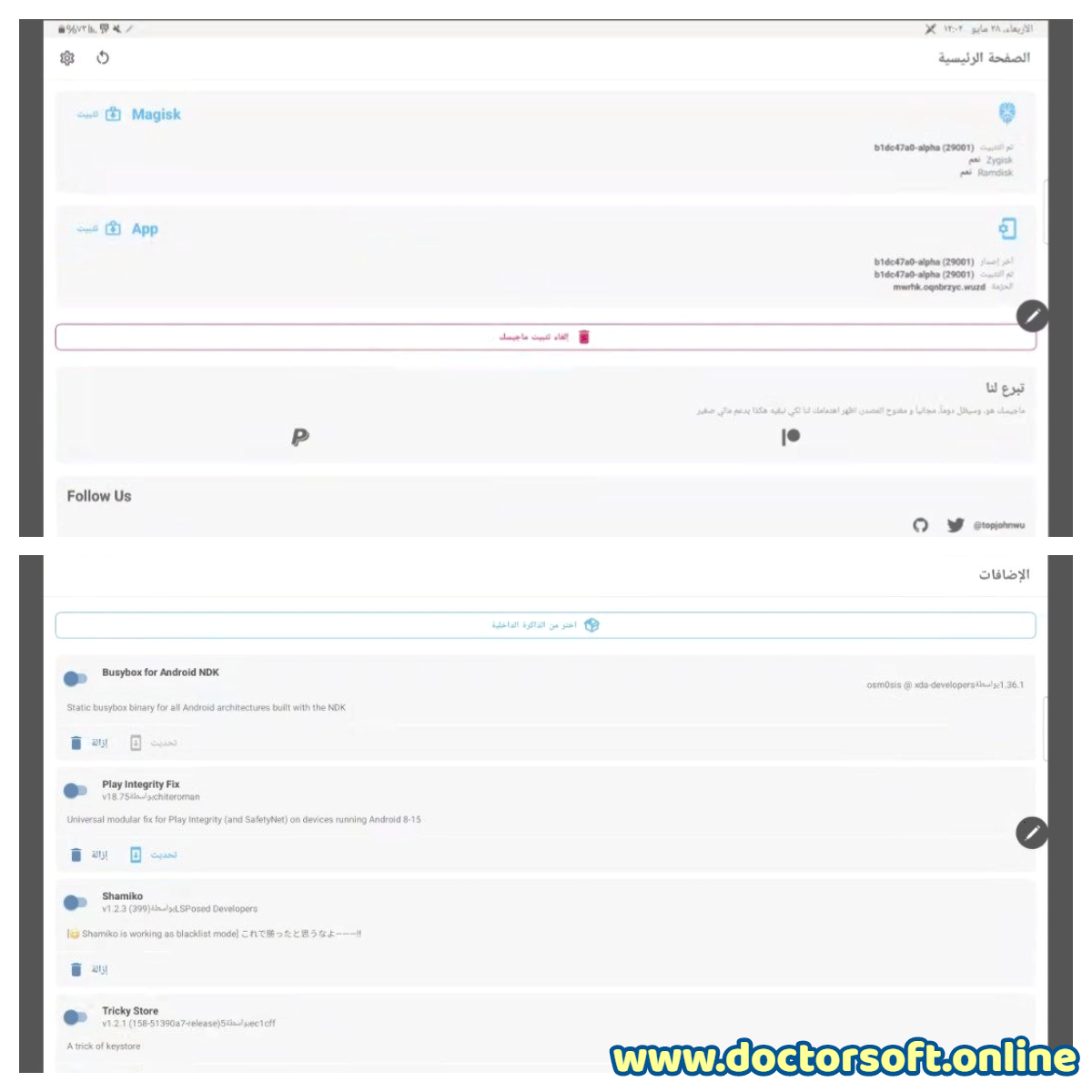 Samsung Tab S8 SM-X700 Unlock Bootloader & Root