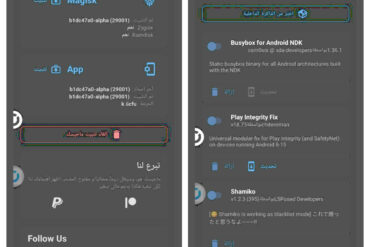 Tecno Pova 6 Pro LI9 Unlock Bootloader & Root