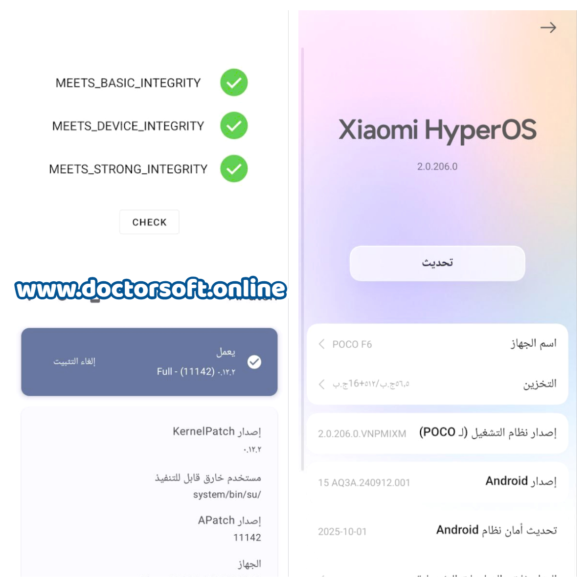 Xiaomi Poco F6 24069PC21G Unlock Bootloader & Root