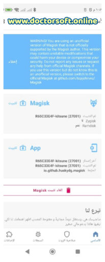 Xiaomi-Poco-X3-Pro-206x514 Xiaomi Poco X3 Pro M2102J20SG Unlock Bootloader & Root
