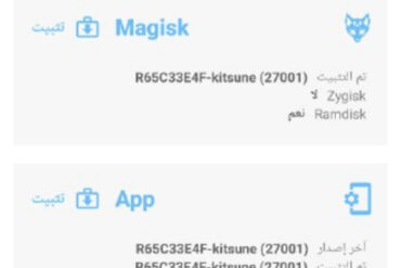 Xiaomi Poco X3 Pro M2102J20SG Unlock Bootloader & Root