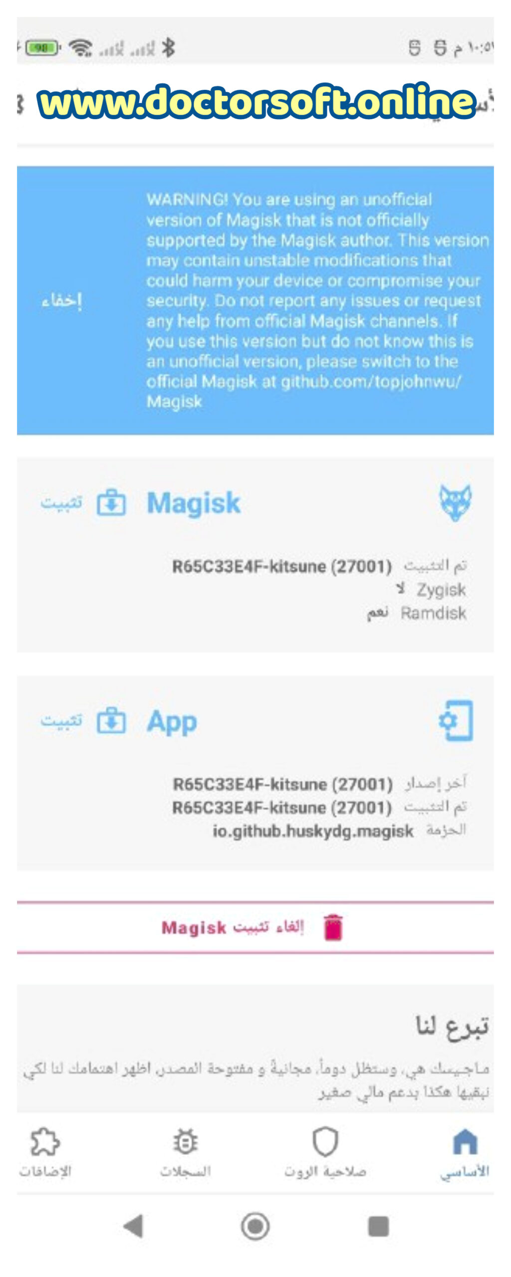 Xiaomi Poco X3 Pro M2102J20SG Unlock Bootloader & Root
