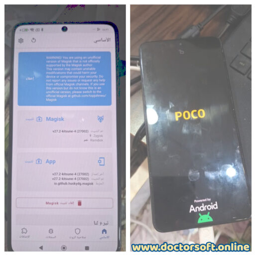 Xiaomi-Poco-X7-Pro--514x514 Xiaomi Poco X7 Pro 2412DPC0AG Unlock Bootloader & Root