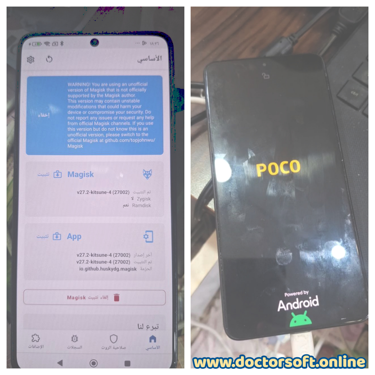 Xiaomi Poco X7 Pro 2412DPC0AG Unlock Bootloader & Root