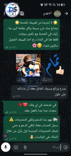 تقيمات-العملاء-1-copy-236x514 Reviews