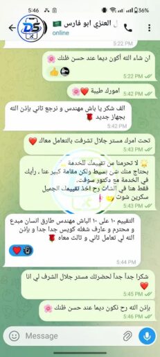 تقيمات-العملاء-10-copy-231x514 Reviews