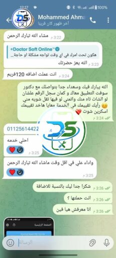 تقيمات-العملاء-11-copy-231x514 Reviews
