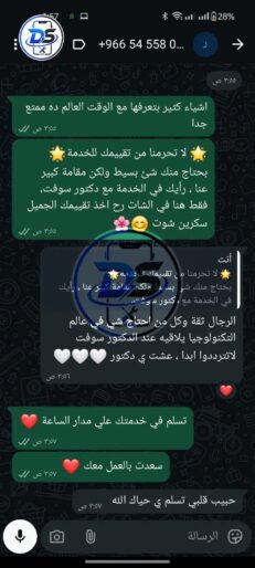 تقيمات-العملاء-12-copy-231x514 Reviews