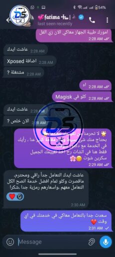 تقيمات-العملاء-13-copy-231x514 Reviews