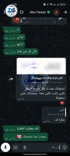 تقيمات-العملاء-15-copy-231x514 Reviews