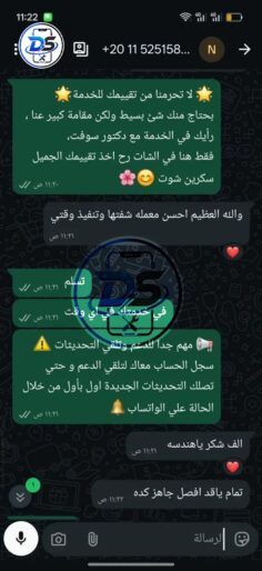 تقيمات-العملاء-17-copy-236x514 Reviews