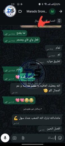 تقيمات-العملاء-18-copy-231x514 Reviews