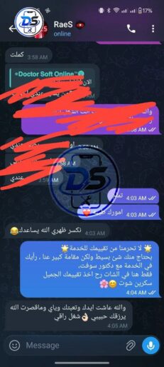 تقيمات-العملاء-19-copy-231x514 Reviews